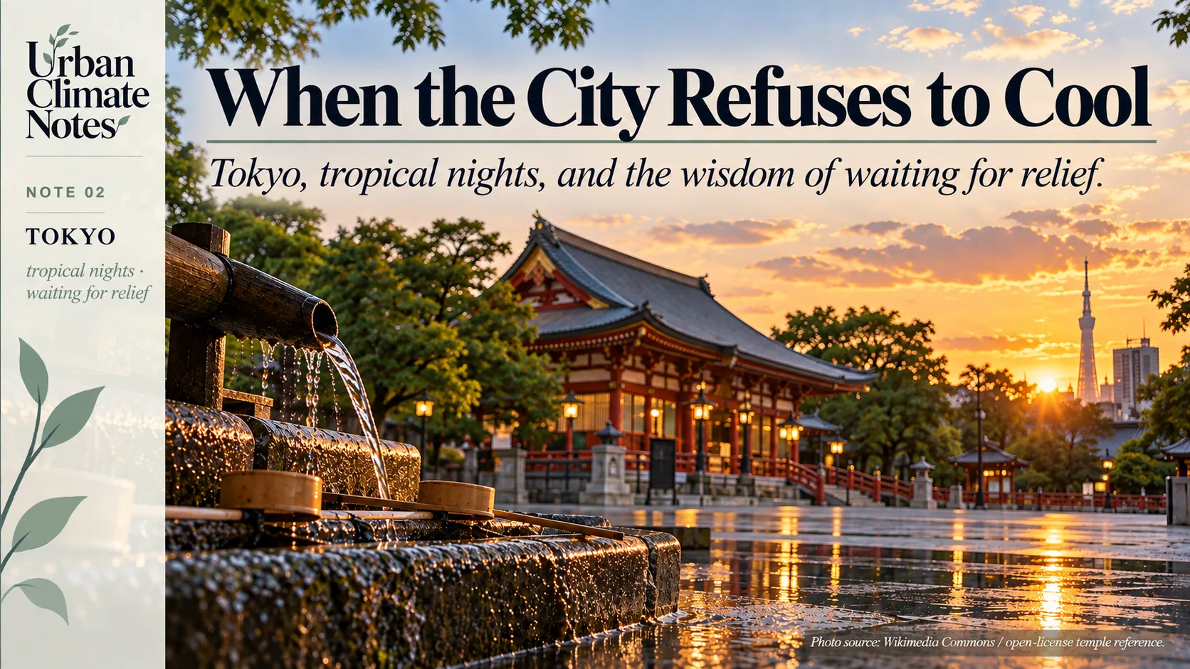 When the City Refuses to Cool cover
