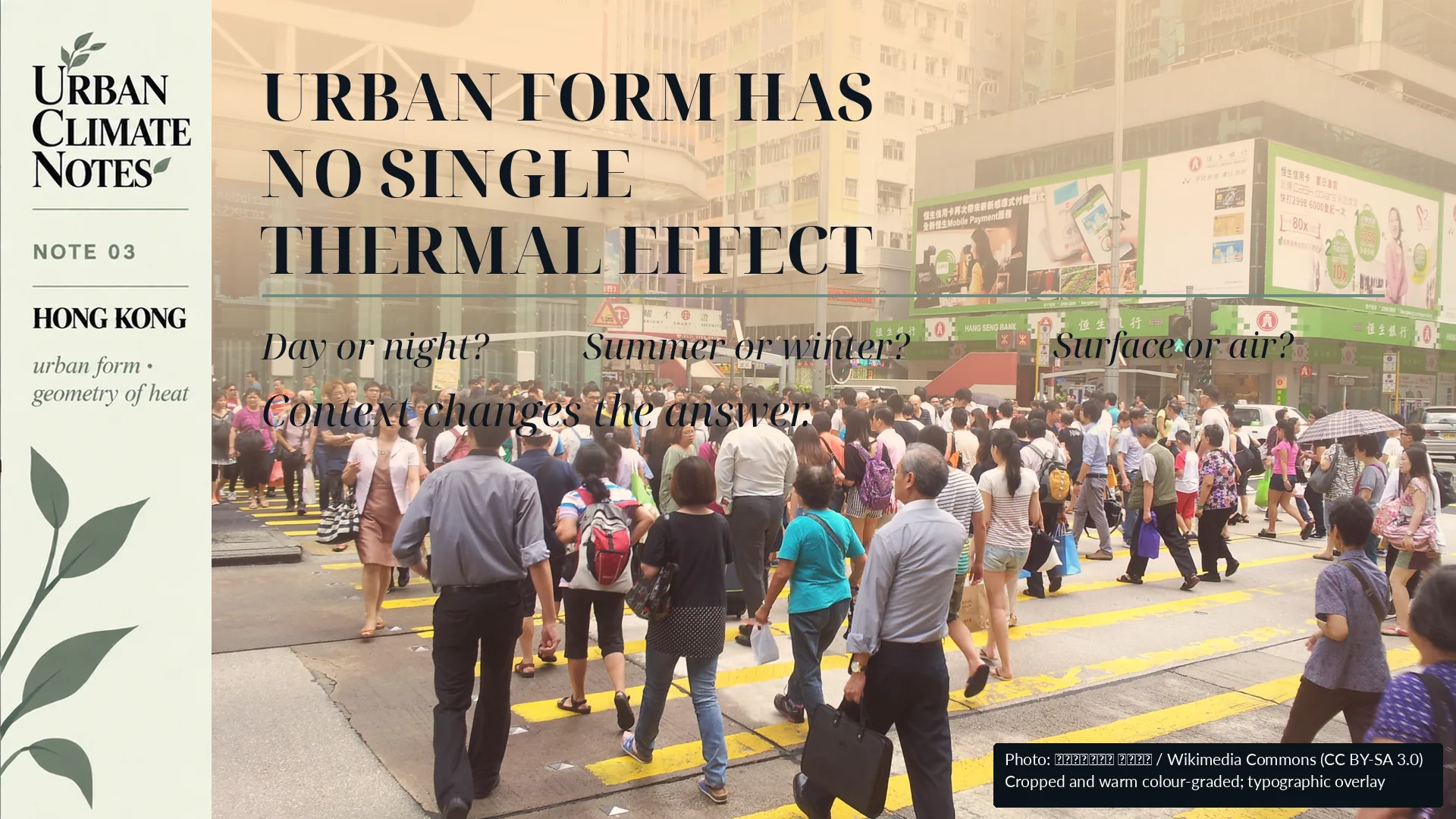 Urban form has no single thermal effect. Context changes the answer.